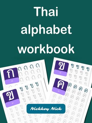 cover image of Thai Alphabet Workbook